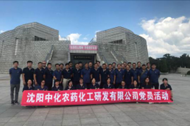公司党委组织全体党员参观塔山阻击战纪念馆